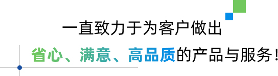 優勢圖標